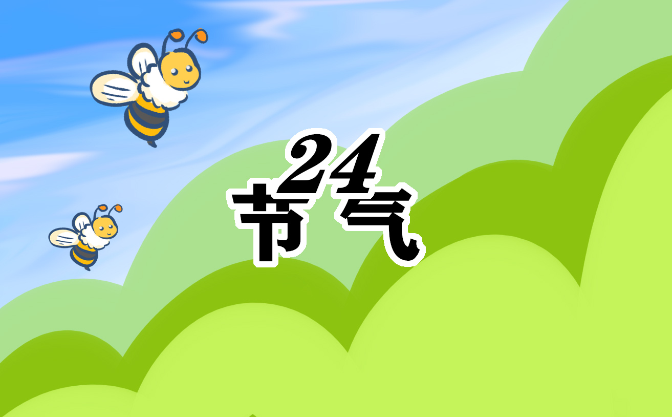 24节气之夏至朋友圈优质句子