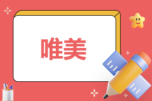 全国脱贫攻坚奖特别节目党员观后感心得体会5篇