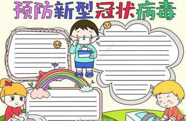 人教版小学一年级语文下册电子课本