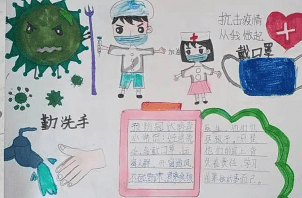 人教版小学一年级语文下册电子课本