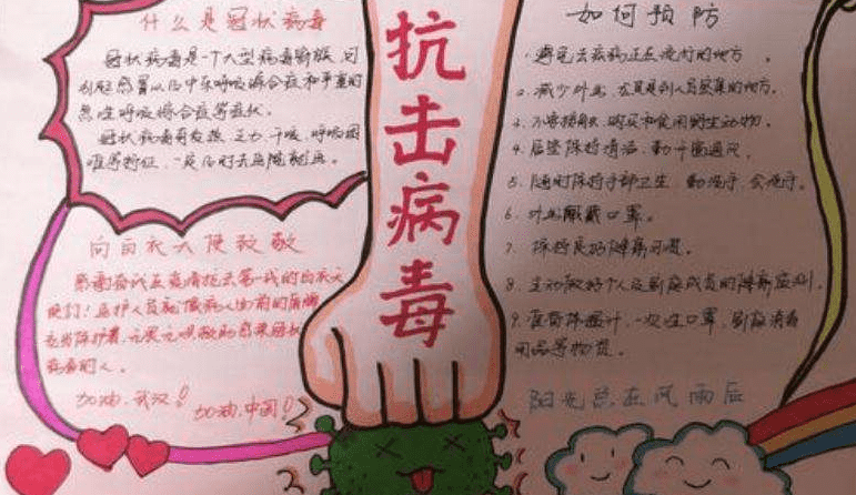 人教版小学三年级语文下册电子课本