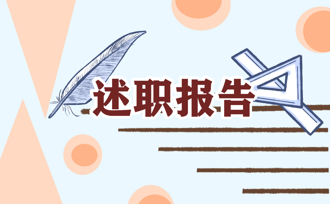 2021财务自查自纠整改报告范文5篇