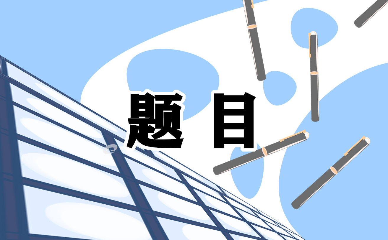 人教版四年级上册数学单元练习题