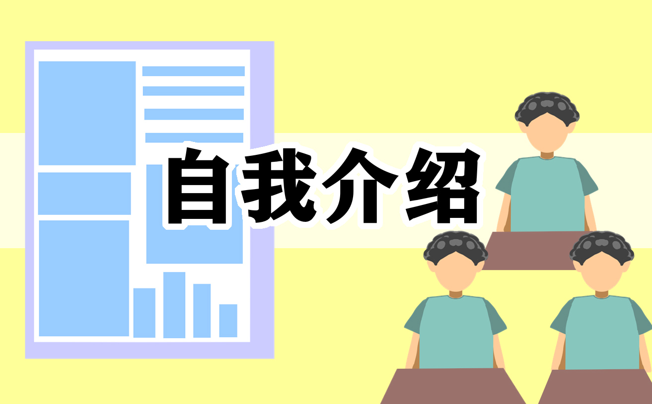 2023大学生个人简历自我评价精选