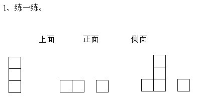 苏教版四年级数学上册期中检测试卷