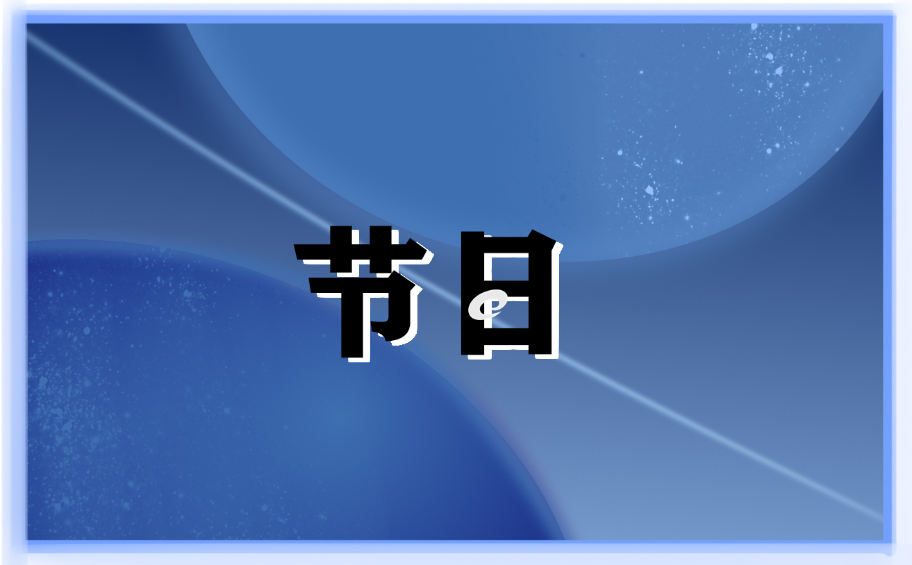 二月二龙抬头理发最佳时间几点有什么含义