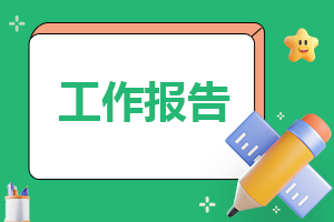 个人原因辞职报告简单