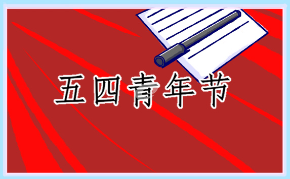 珠宝店三八妇女节活动策划方案