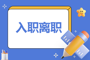 2022年关于入党申请书通用11篇