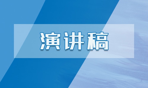 2020年庆七一演讲稿800字优秀5篇