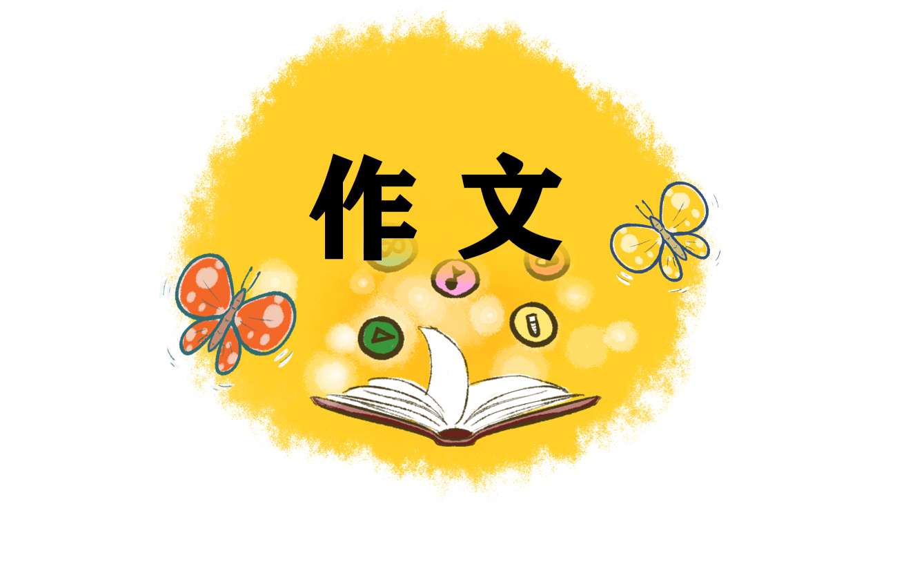 五一劳动节作文500字